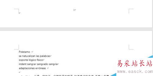 Word2016怎么单独编辑页码？