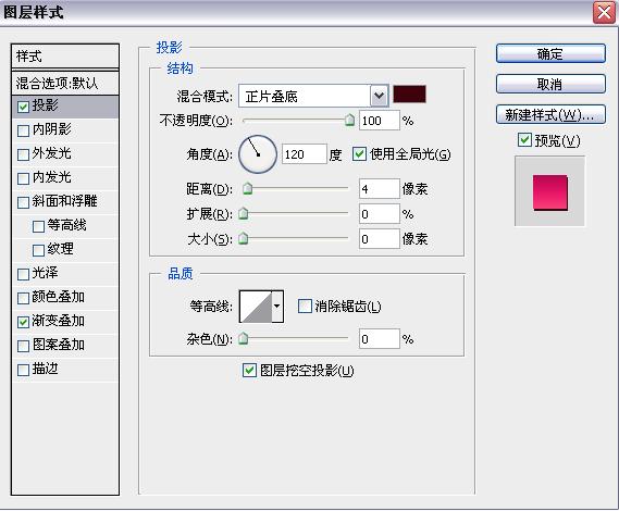 photoshop制作disco风格文字特效_webjxcom