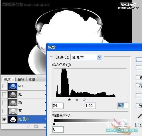 photoshop抠图和照片合成教程:绿色冰激凌_网页设计