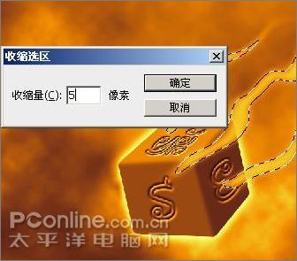 photoshop cs3制作魔幻陨石壁纸_网页设计webjx.com原创