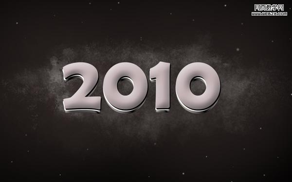 photoshop简单制作银灰色2010文字特效_网页设计