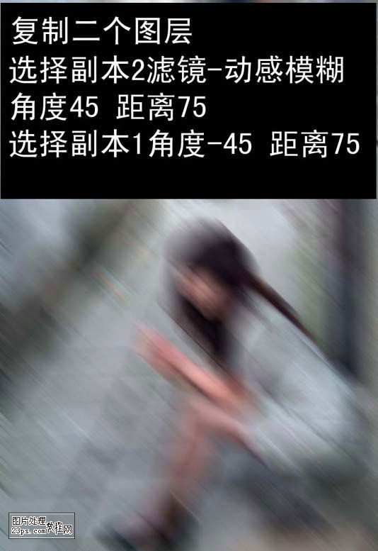 photoshop简单使照片背景变漂亮