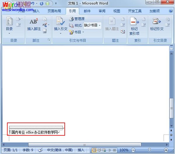 输入文字