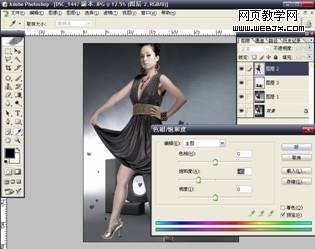 ps合成人物单片的时尚立体感效果