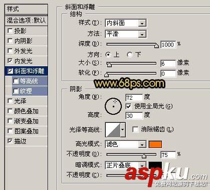 Photoshop,Photoshop教程,金属质感文字