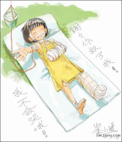 心系汶川震灾 网友漫画表爱心