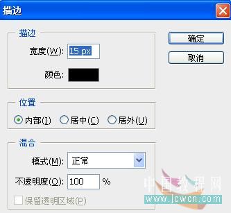 photoshop制作璀璨文字特效