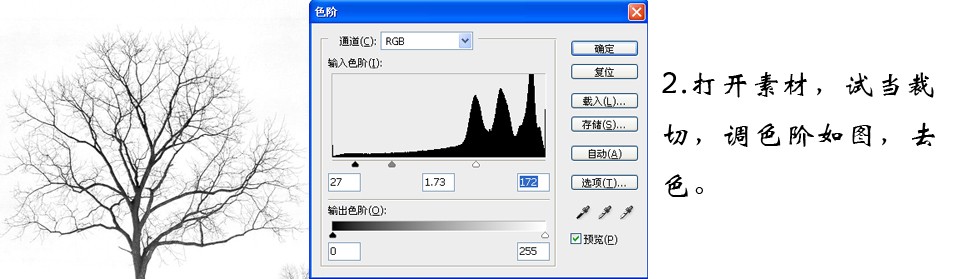 photoshop合成教程：月夜风高神秘古堡