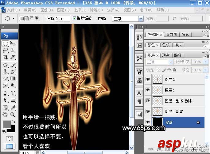 Photoshop,金属字