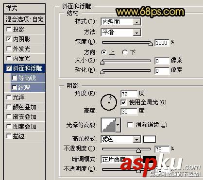 Photoshop,Photoshop教程,金属质感文字
