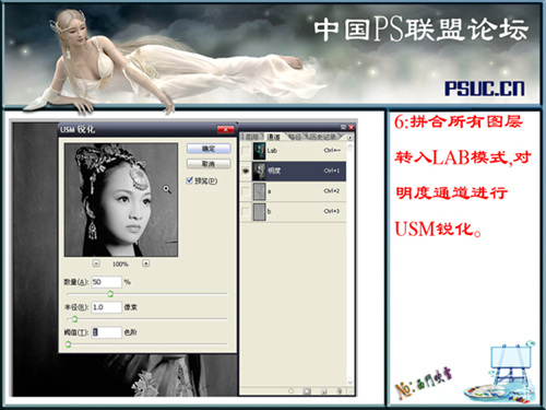 photoshop调色教程:对比强烈绿色_网页设计webjx.com网络整理