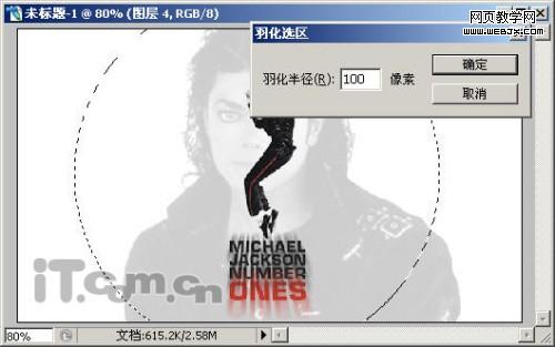 ps照片合成纪念歌星迈克尔杰克逊海报_网页设计