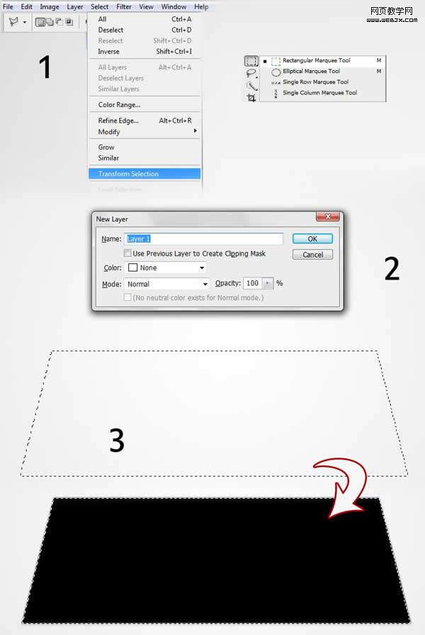 photoshop绘制装着纸的3d盒子小图标_网页设计