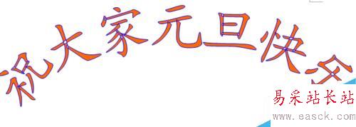 怎样编辑标题艺术字