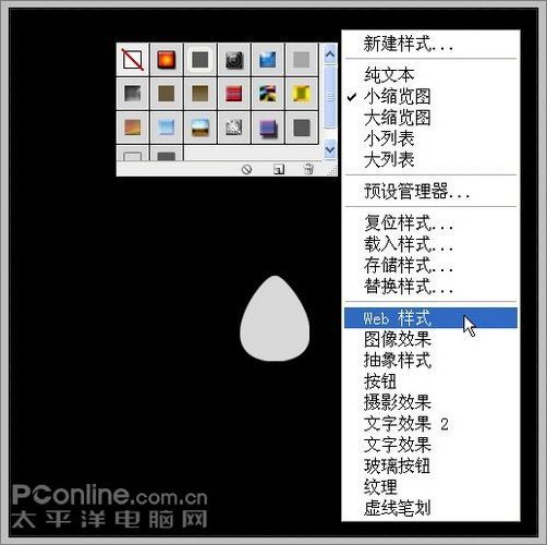 photoshop路径工具和图层样式制作质感项链