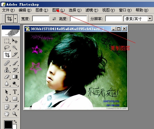 photoshop详细制作模糊动感非主流闪图_webjx.com