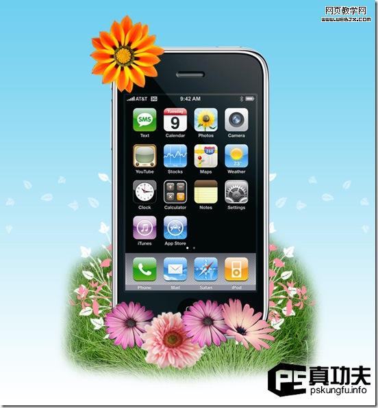 ps图片合成:炫酷的iphone手机天空之城_网页设计_clip_image036