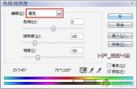 photoshop调制灰色调时尚mm商业广告_网页设计www.webjx.com在线转载