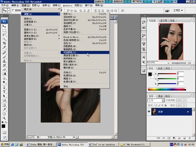 photoshop数码照片美容详细教程_网页教学webjx.com