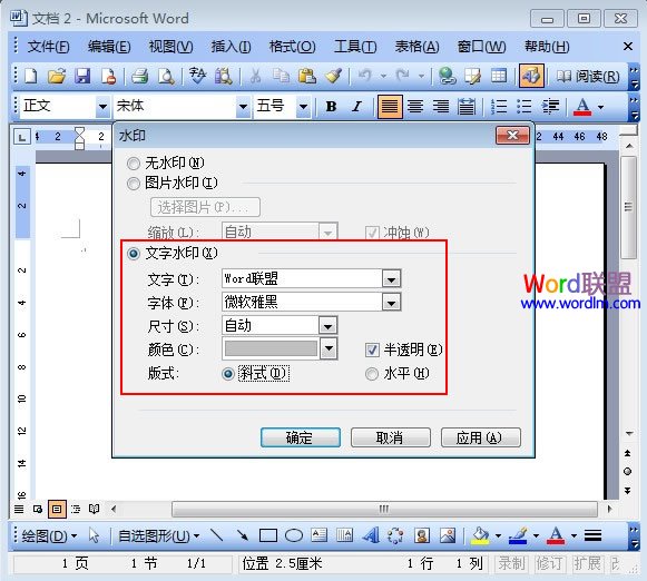 进行设置