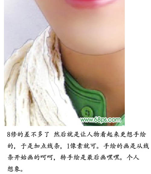 photoshop处理照片:仿手绘稚气帅哥_webjx.com