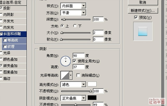 利用photoshop巧妙将人物改成“水人”