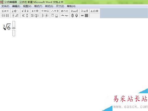 Word2016如何插入公式？Word2016插入公式方法