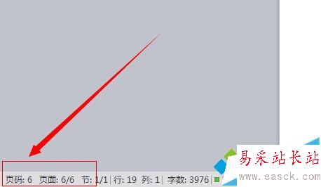 点击页码