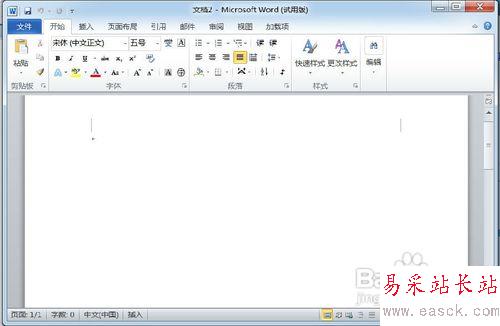 【Word技巧】怎样按姓氏笔画排列名单