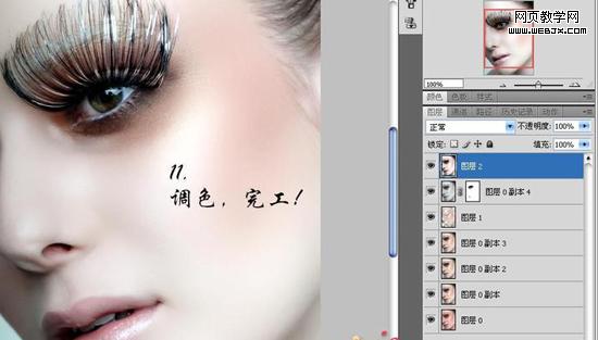 外挂滤镜neat image 给mm磨皮