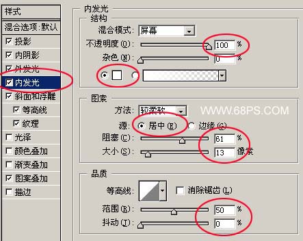 photoshop教程:打造漂亮水晶花纹字_网页设计webjx.com转载