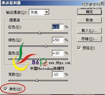 photoshop为床上性感美女磨皮美白教程_webjx