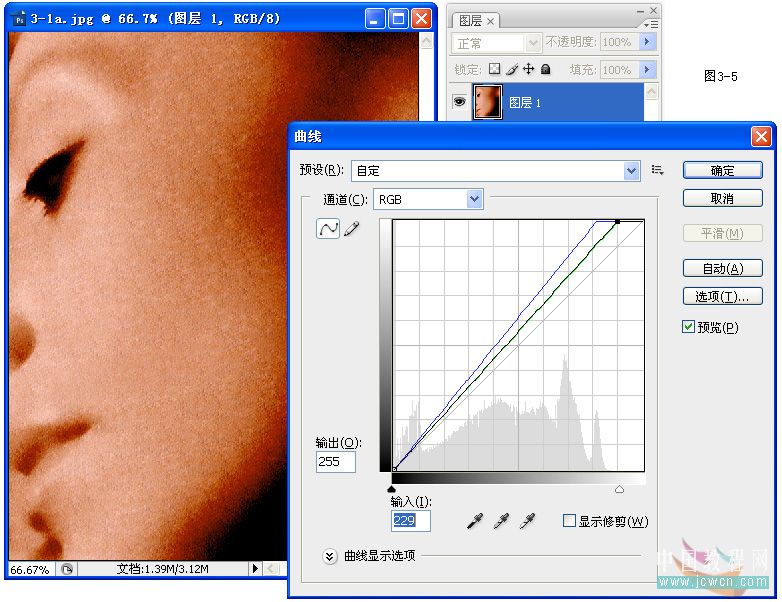 photoshop教程:mm肤色处理方法汇总