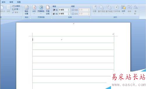 怎样在word中进行稿纸设置？
