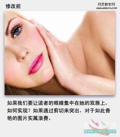 八个创意的小技巧 让照片生动起来