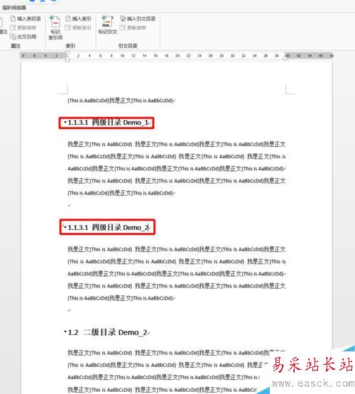 如何在Word 2013中设计学术论文目录