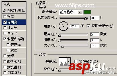 Photoshop,图层样式,水晶绿色字