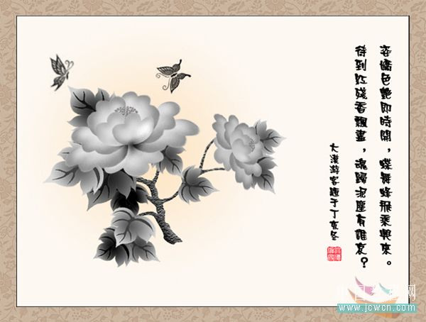 photoshop鼠绘实例：手绘牡丹花的方法