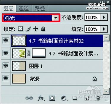 photoshop cs4打造《红楼梦》封面设计