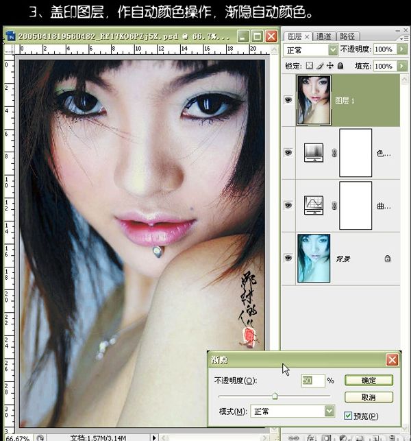 photoshop曲线调色:偏蓝色照片恢复正常_webjxcom