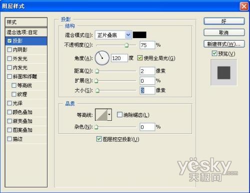 photoshop绘制逼真牛仔裤细节_网页设计webjx.com转载_点击放大此图片