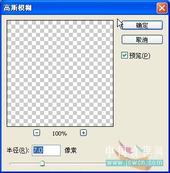 photoshop绘制一幅浪漫情人节画面