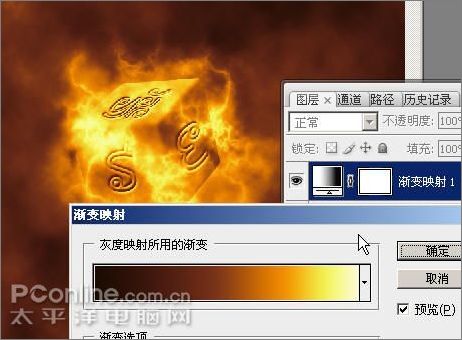 photoshop cs3制作魔幻陨石壁纸_网页设计webjx.com原创