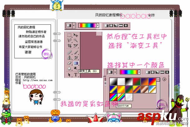 Photoshop,艺术特效