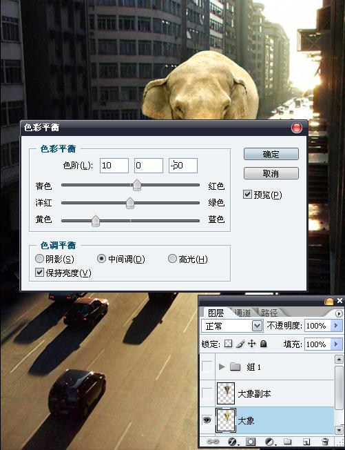 ps照片合成:城市大象科幻特效