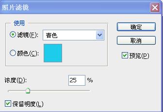 photoshop调色之调制好看的灰绿色美女_网页设计