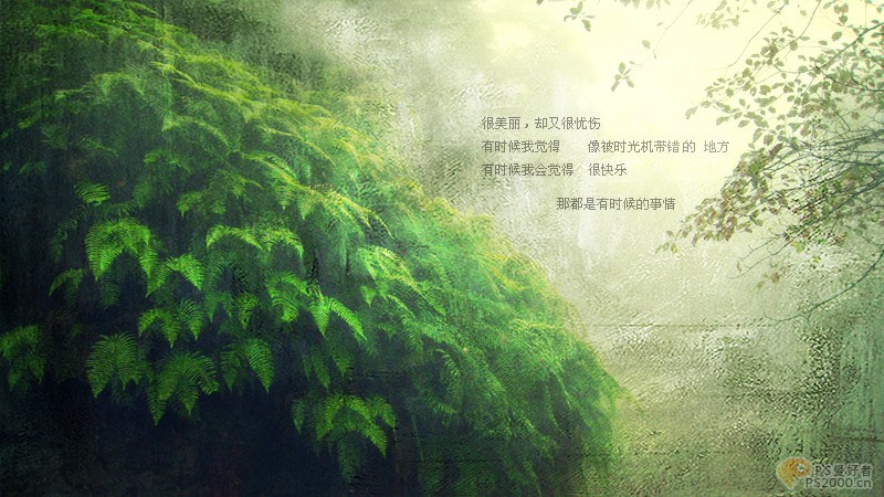 photoshop合成调色教程：制作意境风景照片_网页设计转载
