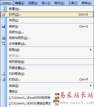 Word中打开文件 width=