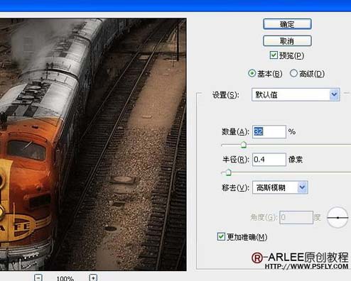 photoshop调色教程:调出照片经典暗光金色调效果-网页设计