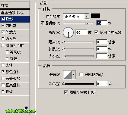photoshop绘制质感彩色超薄硬盘图标_网页设计webjx.com